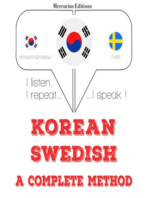 cover image of 나는 스웨덴어를 배우고